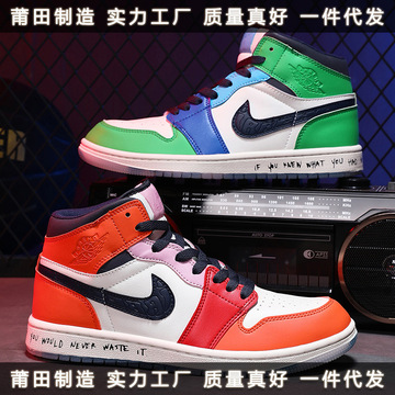 莆田制造aj男鞋高帮空军一号运动板鞋黑白熊猫女鞋倒勾鸳鸯情侣鞋
