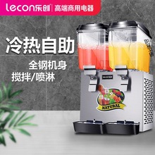 饮料机 商用冷热全自动冷饮机 台式奶茶机果汁机汽水机可乐机