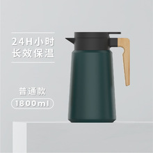 简约居家保温壶纯色大容量便携水壶玻璃内胆旅行壶家用大号暖瓶壶