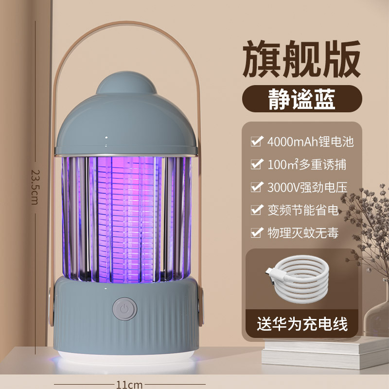 2023 New Electric Shock Mosquito Killing Lamp Household Outdoor Small Night Lamp Creative Wind Mosquito Killer Source Manufacturer One Piece Dropshipping