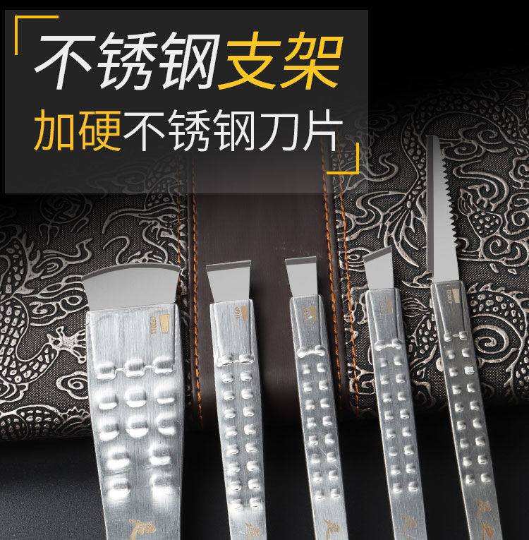 一次性修脚刀可替换刀片刀架套装家用足浴店技师专用去死皮老茧