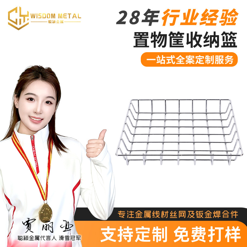 定制不锈钢网筐 厨房桌台面展示储物浴室收纳篮子焊接不锈钢网筐