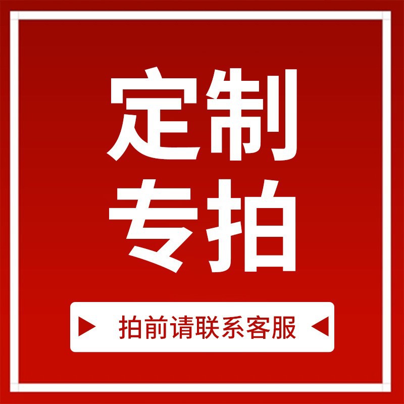 树脂工艺品磁贴冰箱贴摆件打样专拍链接
