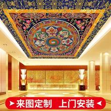 藏式天花板墙纸吊顶壁纸顶面民族风客厅酒店唐卡寺庙佛堂背景壁画