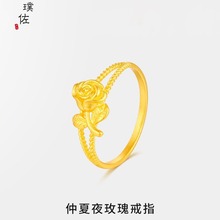 仲夏夜玫瑰戒指古法精品 小王子的玫瑰花礼物