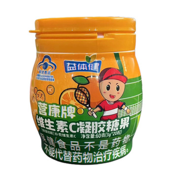 益体健营养牌 维生素c凝胶糖果60g(3g*20粒)