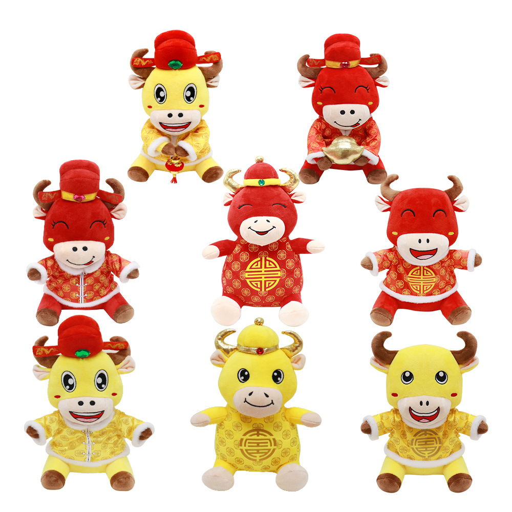 2021牛年生肖吉祥物喜庆小牛玩具毛绒娃娃玩偶年会活动礼品大公仔