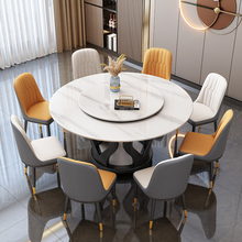 7K实木岩板餐桌椅组合现代简约小户型圆形家用圆桌带转盘吃饭