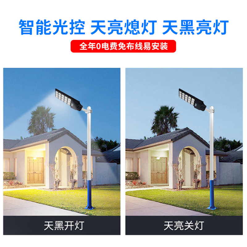 Street Lamp Solar Street Lamp Outdoor Integrated Induction Remote Control Solar Lamp 600W Solar Energy Garden Lamp