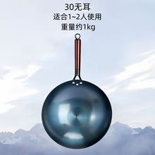 老式熟铁圆底无涂层不粘铁锅燃气灶家用商用酒店用的铁锅已开好锅