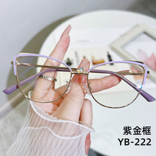 新款防蓝光平光镜素颜眼镜框韩版复古时尚小清新女眼镜可配镜