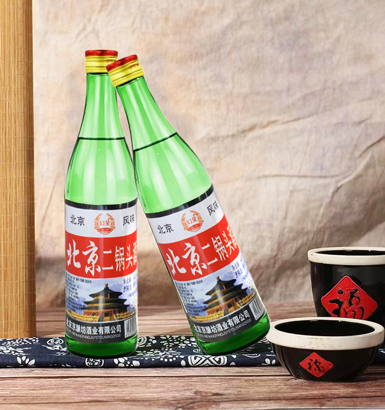 北京二锅头56度清香型高度白酒500ml*12瓶口粮酒整箱大绿瓶特价