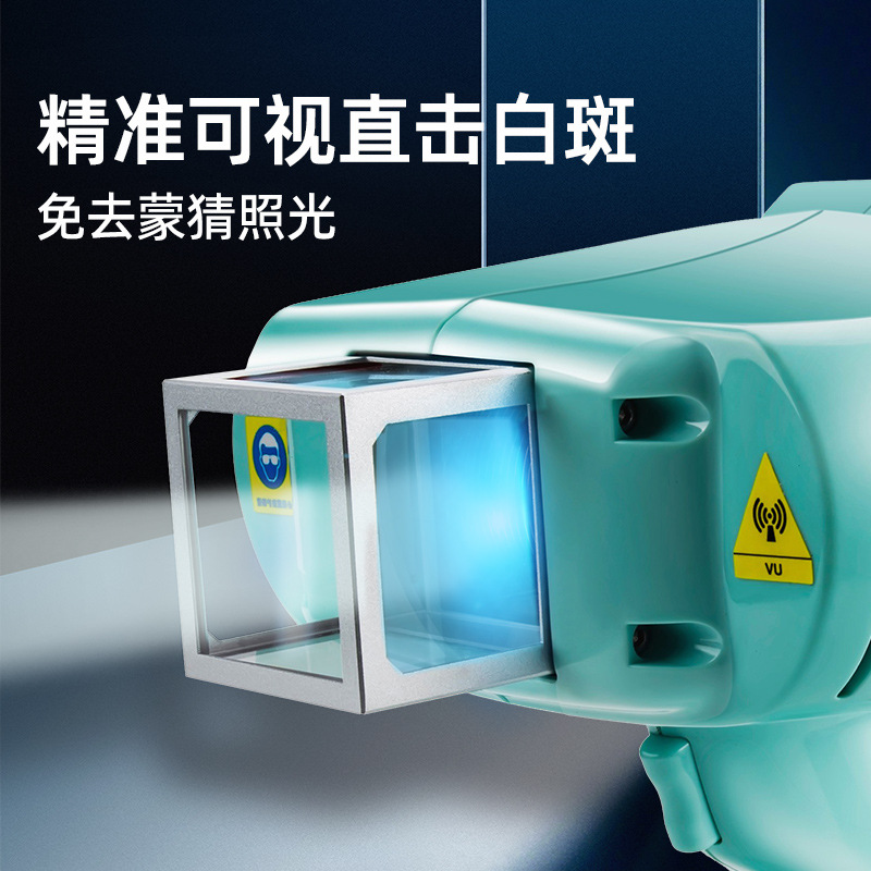311uvb窄谱紫外线治疗仪光疗仪白癜风银屑病激光理疗仪家用光照灯