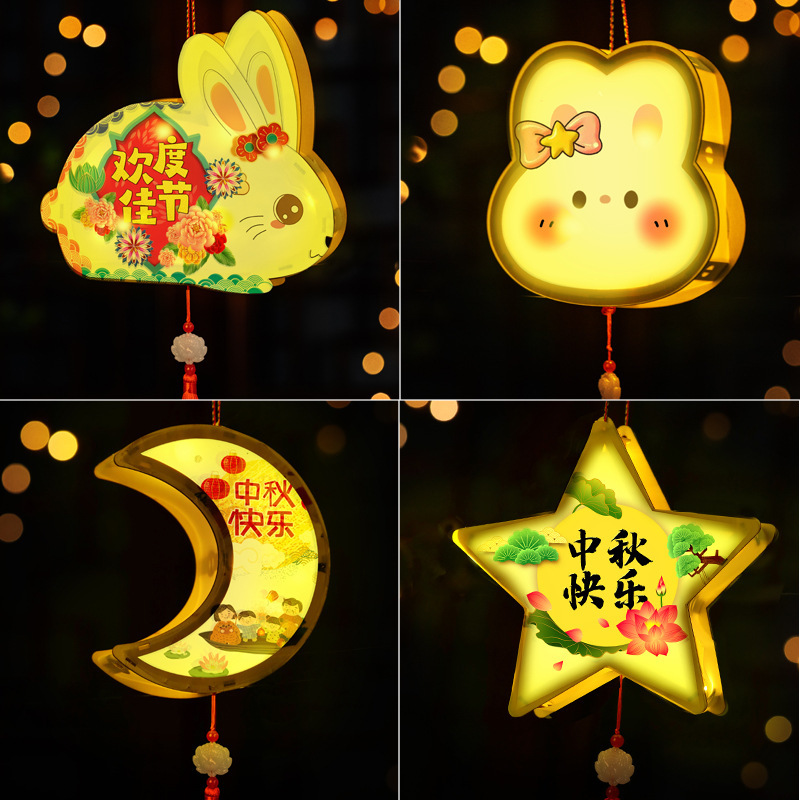 中秋节灯笼儿童兔子diy手工材料手提光花灯彩灯中秋古风宣纸灯笼