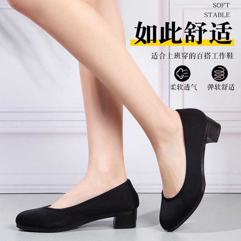 老北京布鞋女职业工作高跟粗跟办公室工装礼仪单鞋圆头妈妈鞋