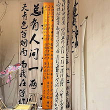 新中式围炉煮茶火锅高级氛围感挂布国风书法毛笔字装饰背景布