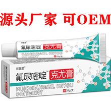 咪喹莫特乳膏正品扁平疣尖锐湿疣丝状疣喹咪莫特旗舰店正品_阿里巴巴