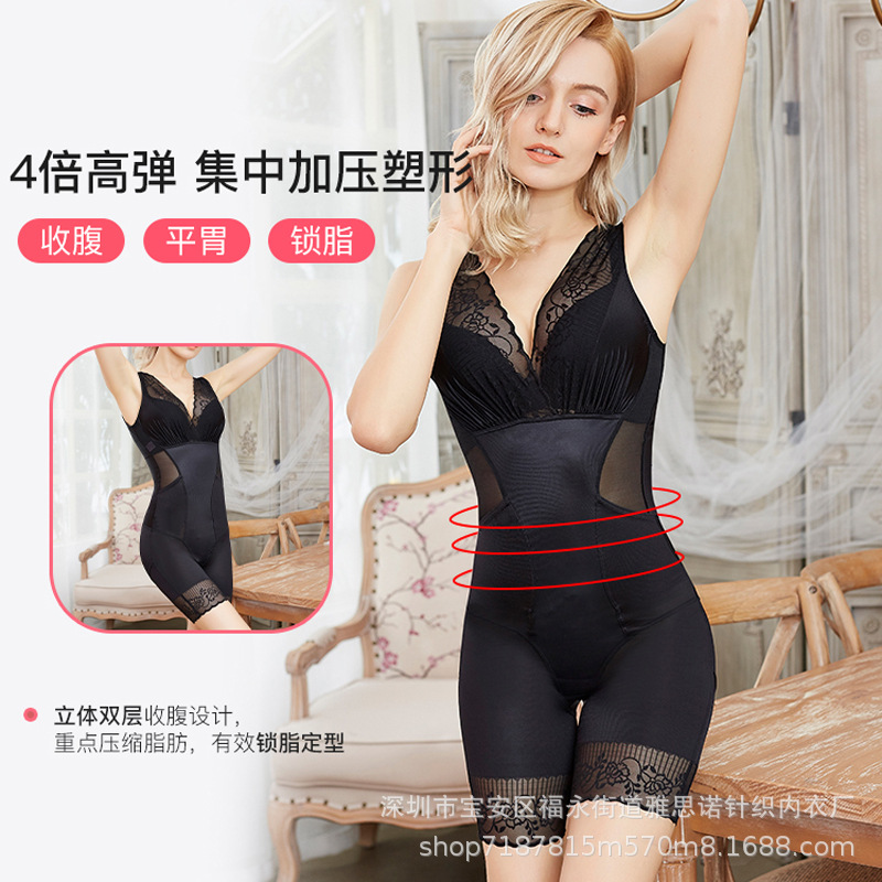 Factory Direct Sales Yashi LOME Body Shapewear Postpartum Belly Contraction Hip Lifting Corset Back Release One-Piece Underwear Shapewear