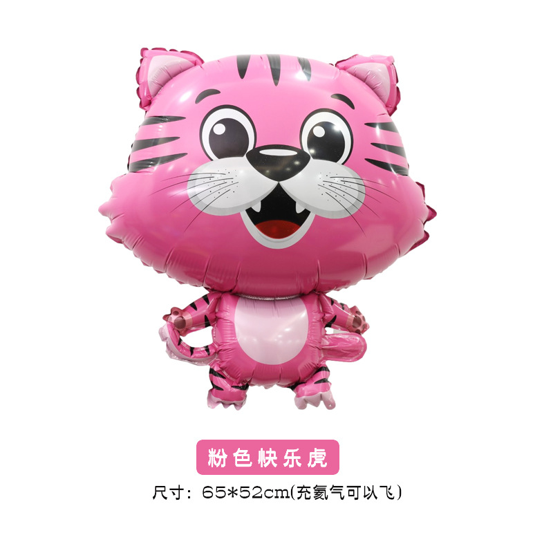 新款2022年虎年装饰气球元旦春节迎新快乐虎卡通动物铝箔装饰气球