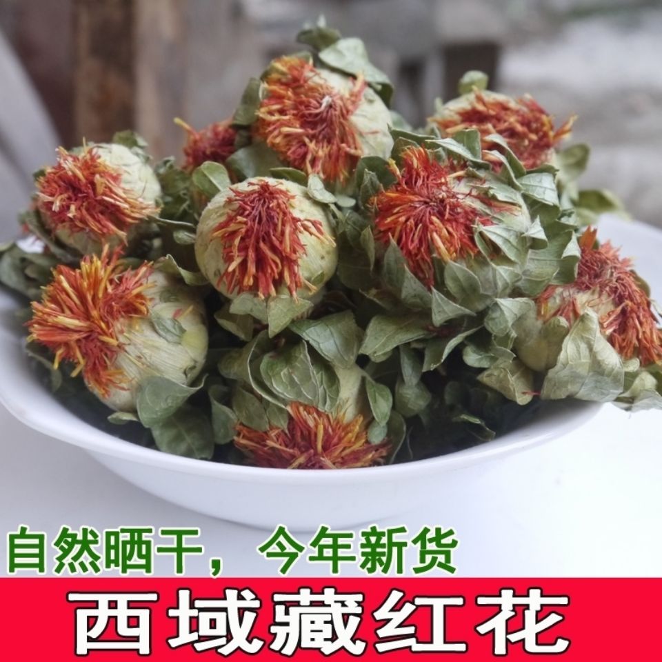 西藏野生藏红花红花果泡水网红花茶红花头茶整朵500g新货-阿里巴巴