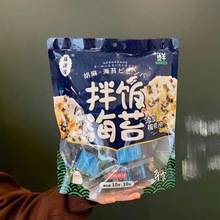 优范膳源泽橄榄油拌饭海苔整箱100g*20袋