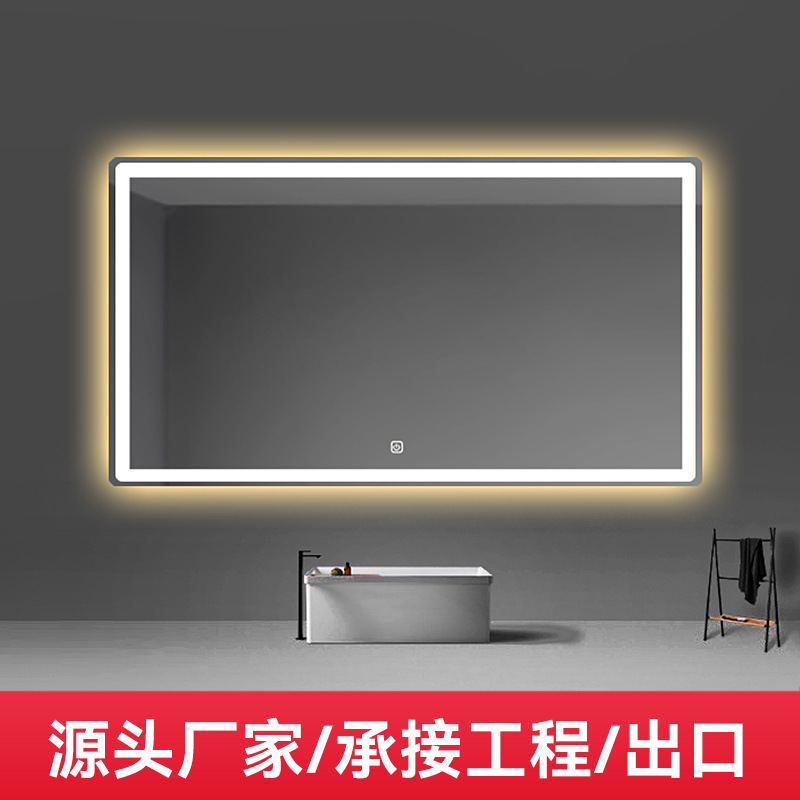 Bathroom Mirror Bathroom Bathroom Smart Mirror Touch Screen LED Light Luminous Makeup Wall Hanging Defogging HD Square Mirror