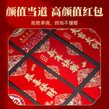金葱磨砂红包利是封厂家销售硬纸烫金永吉百元千元万元红包袋批发