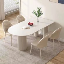 奶油风纯白色岩板餐桌餐椅组合现代简约小户型家用半圆形吃饭桌子