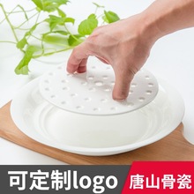 唐山骨瓷餐具创意托盘双层陶瓷盘子家用深菜盘大水果盘沥水饺子盘