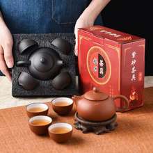 紫砂茶具套装紫砂壶五件套开业礼品陶瓷茶具套装支持一件代发LOGO