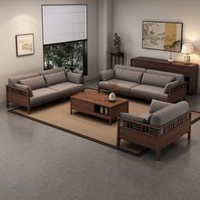 2024北美黑胡桃木全实木沙发现代简约组合客厅小户型家具客厅家具