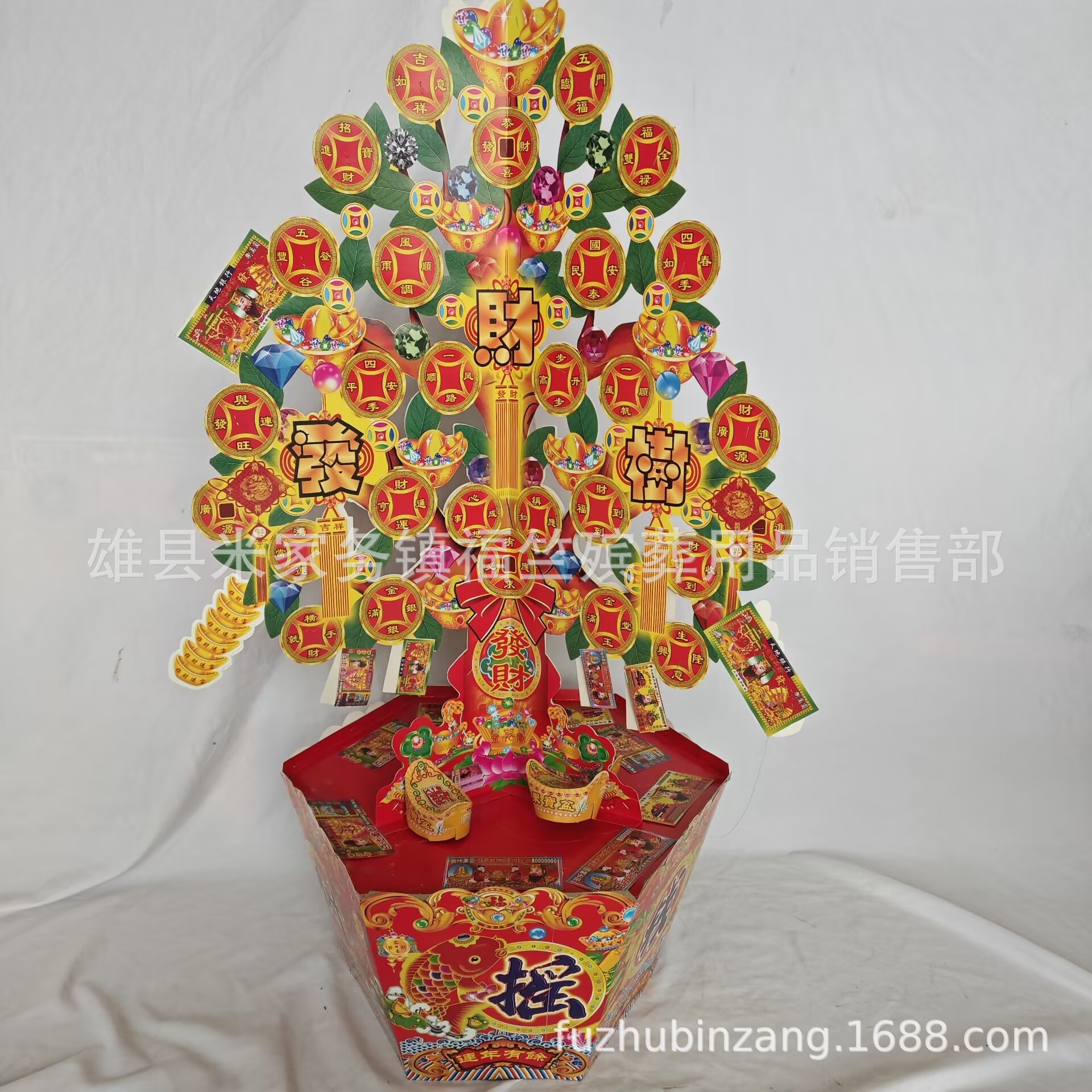 批发殡葬用品 纸摇钱树 大号1米摇钱树 元宝树 五七纸活纸扎祭祀