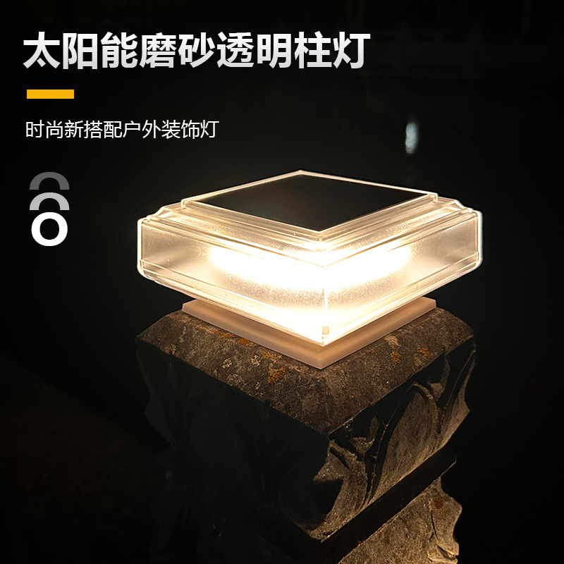 Wall Pillar Lamp Solar Garden European-Style Simple Modern Wall Pillar Lamp Outdoor Waterproof Villa Garden Layout