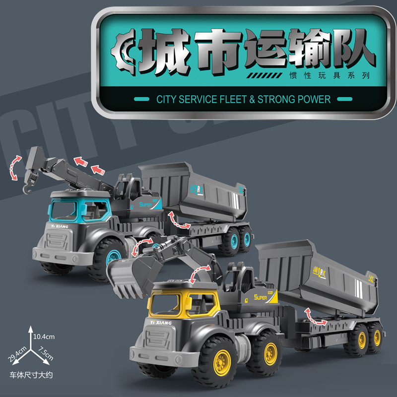 儿童工程车玩具挖掘机吊车耐摔拖车模型男孩生日礼物摆地摊批发