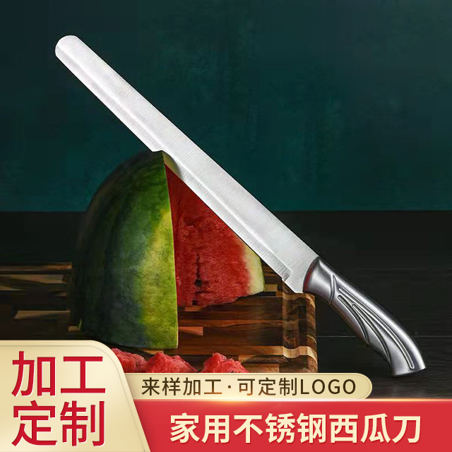 钢柄西瓜刀锋利水果刀家用不锈钢瓜果刀大号切西瓜神器长刀削皮刀