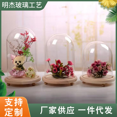 东莞市企石明杰玻璃工艺品厂-企业信息查询黄页-阿里巴巴