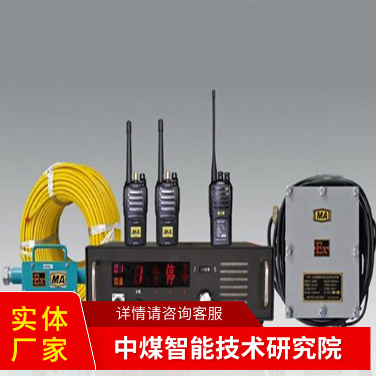 使用简单ktl115人车信号装置 应用范围ktl115人车信号装置-阿里巴巴