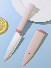 不锈钢水果刀家用厨房刀具便携随身瓜果刀学生宿舍小刀削皮刀