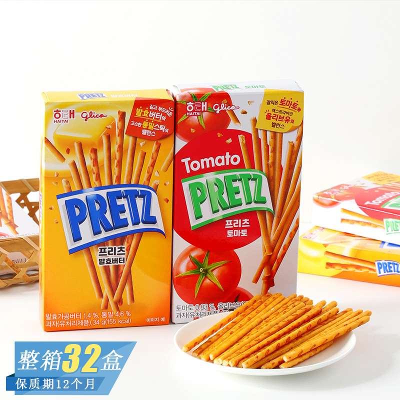 韩国进口格力高百力滋番茄黄油味酥脆饼干棒网红追剧休闲零食小吃