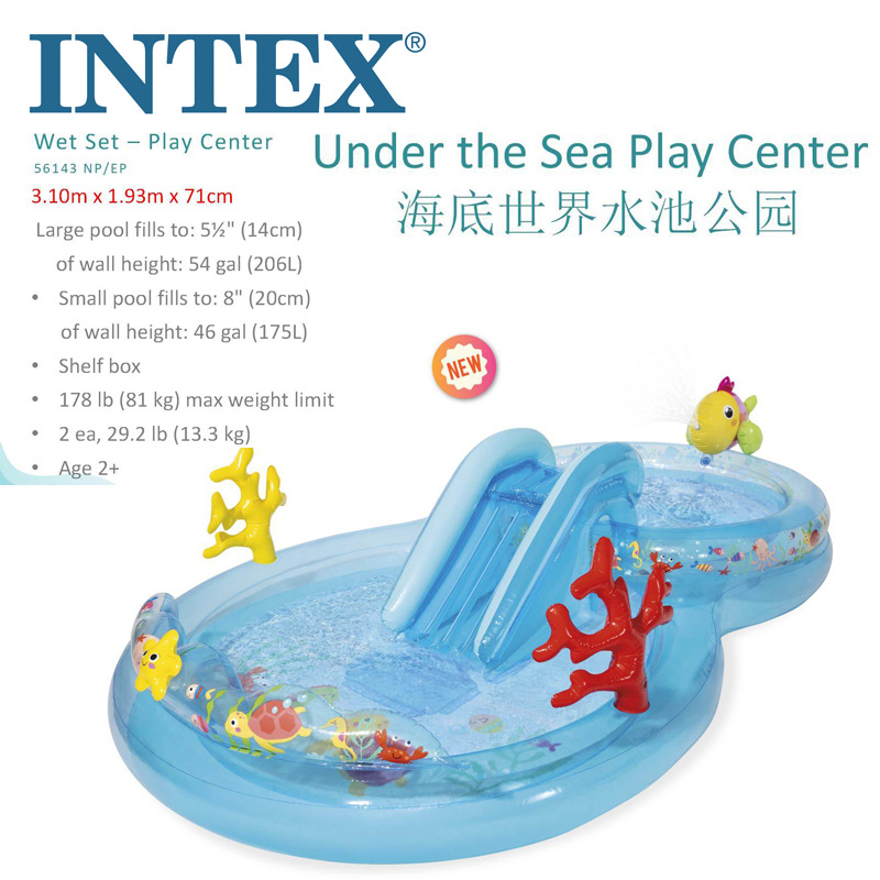 intex56143 children‘s inflatable goldfish water-spraying slide park pool park pool