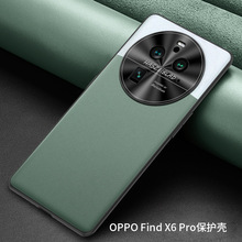 OPPOfindx6pro手机壳飞泉绿findx6大漠银月素皮壳全包镜头适用
