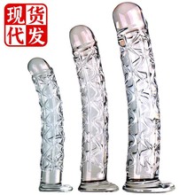 女性用品新款厂家销售套装菱形玻璃阳具男用自慰拉珠肛塞成人用品