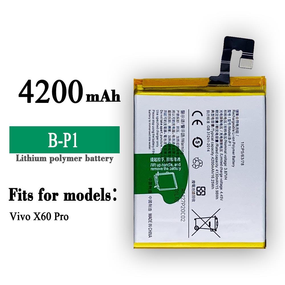 适用于vivo手机vivo x60 pro 新款手机 b-p1 4200mah内置电板电池