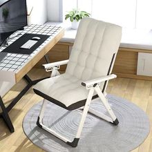办公室躺椅可坐可躺折叠椅午睡神器电脑椅午休椅懒人靠背沙发椅