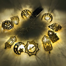 跨境阿拉伯宰牲节Ramadan装饰led灯 中东古尔邦节灯串