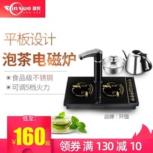 茶台电磁炉嵌入式平板电磁茶炉茶几桌烧水壶泡茶专用平底茶具