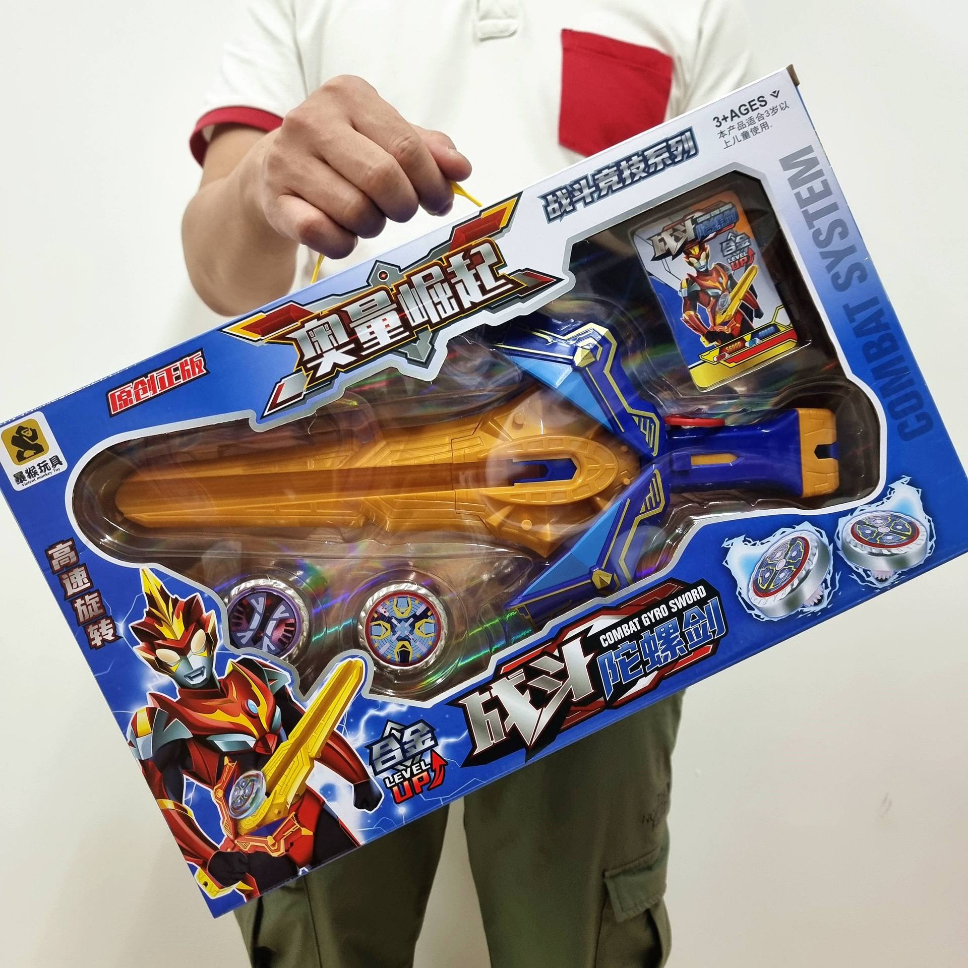 大号恐龙战陀剑陀螺枪玩具回旋发射陀螺拉线按钮弹射男孩斗魂陀螺