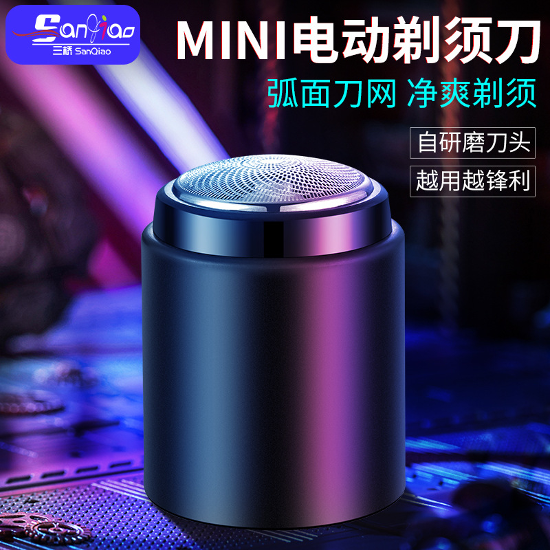 Mini Electric Shaver Small Portable Shaver Strong Charging Single Head Shaver Spot Supply Hot Sale