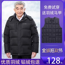 反季清仓中老年羽绒服男士加厚大码中年人40岁50爸爸短款老人冬装