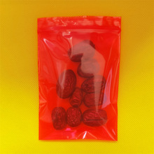 红色自封袋全红色pe袋塑料密封袋 红色喜庆骨袋 粉沫袋饰品夹链袋